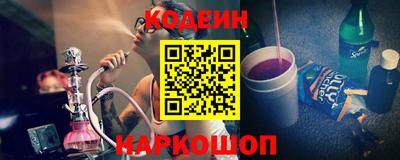 мяу мяу кристалл Заволжье