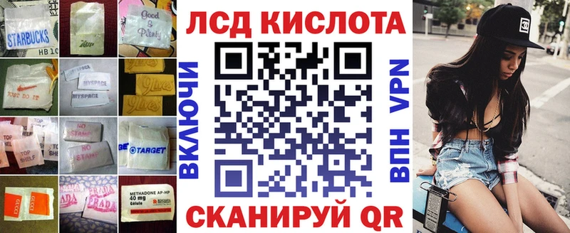 mega сайт Заречный Лсд 25 экстази кислота