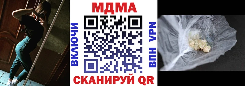 MDMA молли  Заречный 