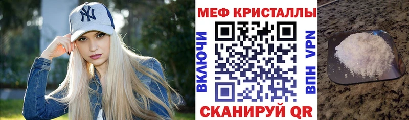 Мефедрон 4 MMC Заречный