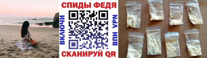 Метамфетамин пудра Заречный