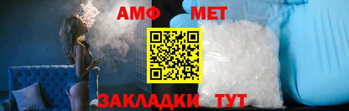 Заречный  Метамфетамин пудра  Вход с VPN  Метамфетамин пудра 