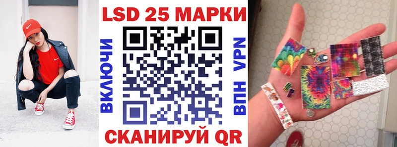 где продают наркотики  Заречный  Марки 25I-NBOMe 1,8мг 