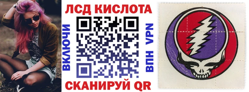 Марки 25I-NBOMe 1,5мг Заречный