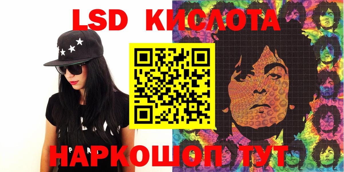 хочу наркоту  Марки NBOMe 1500мкг  Марки N-bome  Вход с VPN  Заречный 