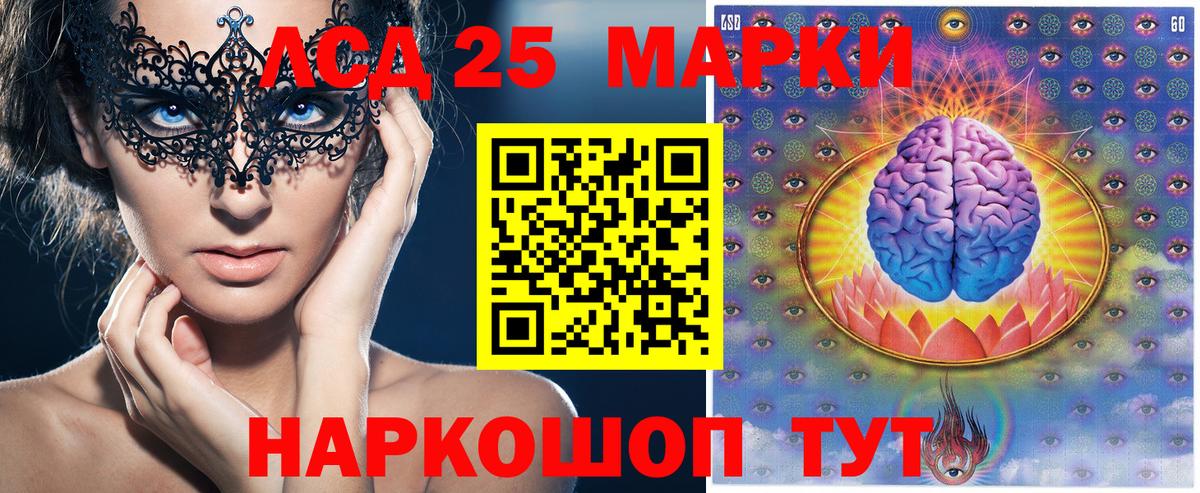 Марки NBOMe 1,5мг Заречный