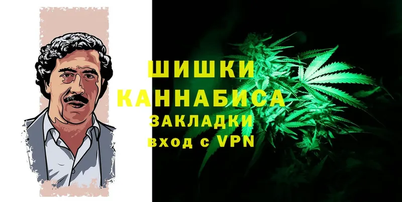 Бошки Шишки Ganja  Заречный 