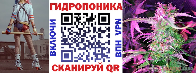 МАРИХУАНА VHQ  Заречный 