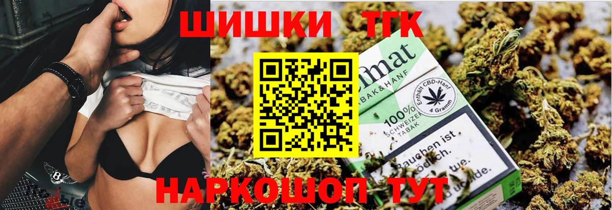 Заречный  Бошки марихуана White Widow  Вход с VPN  Конопля LSD WEED  Канабис гибрид 
